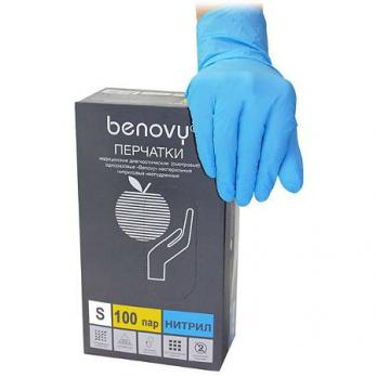Перчатки нитриловые Benovy, 200шт, голубые (S)