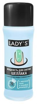 Жидкость LADY`S для снятия шеллака с маслами льна и голубой ромашки, 100мл, 40076