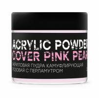 Акриловая пудра Ingarden Cover Pink Pearl, 20 гр, розовая с перламутром