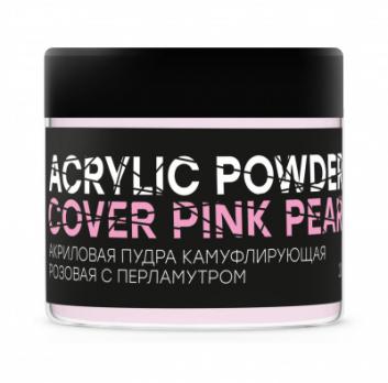Акриловая пудра Ingarden Cover Pink Pearl, 20 гр, розовая с перламутром