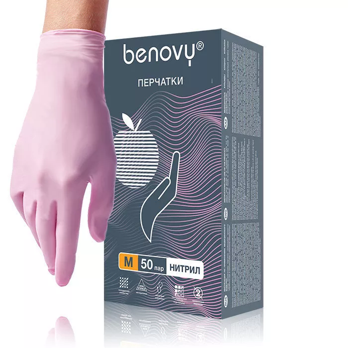 Перчатки нитриловые Benovy, 100шт, розовые (S)
