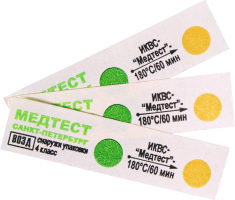 Индикатор для контроля возд. стерилизации «MGtest 180?С/60мин 4 кл.», (модиф.: С, 17х30мм, 1000 шт)